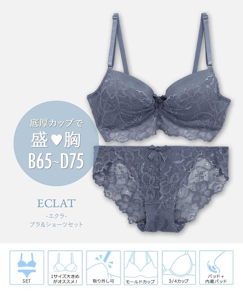 Amazon | [フランデランジェリー] ブラジャー ショーツ セット